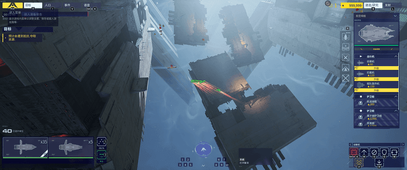 Best Formation addon