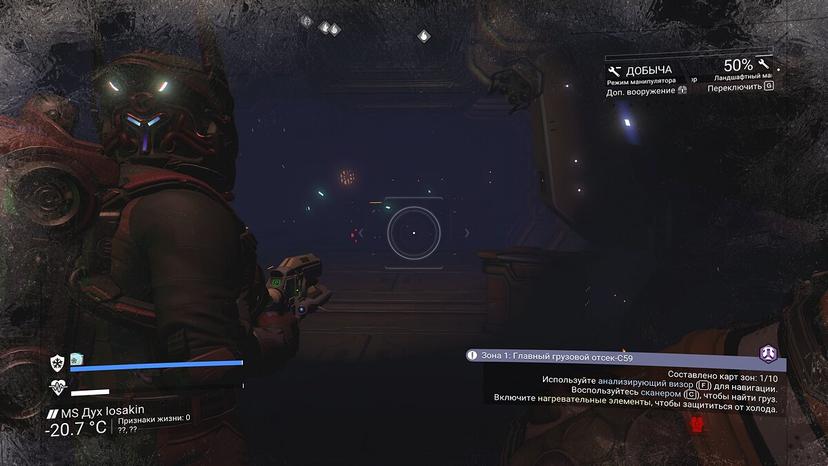 More light around abandoned ships. addon