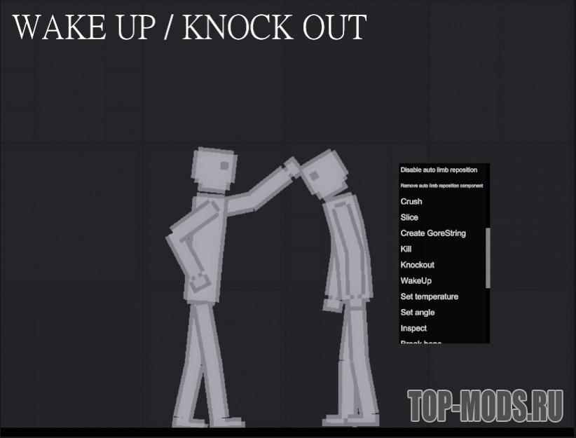 "Slicer" mod addon