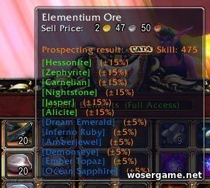 Assistência Profissional 6.2.4 - Complementos Agrícolas addon