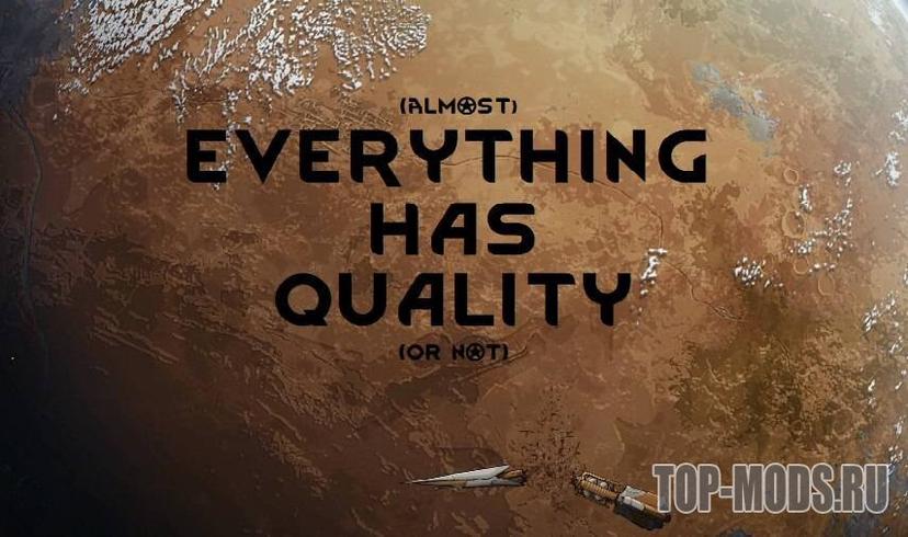 Everything Has Quality аддон addon