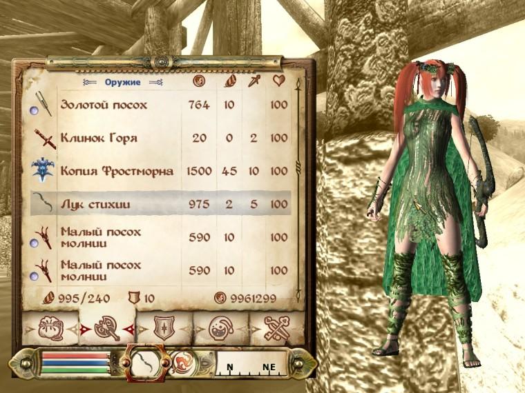 TES 4: Oblivion "UFF: Nature's Bounty." addon