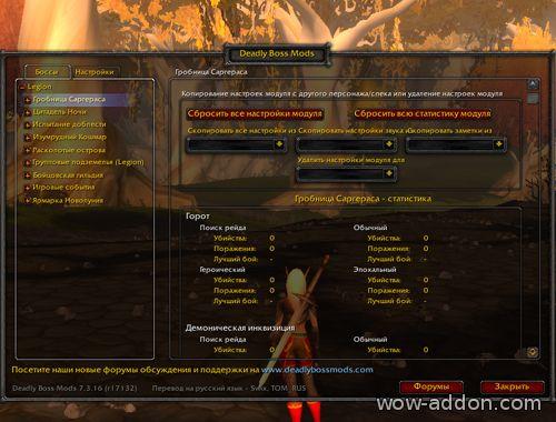 DBM addon