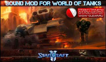 Voice acting and music from the game StarCraft 2 addon