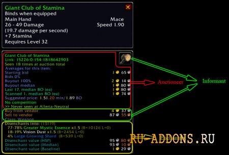Enchantrix 3.3.5a addon
