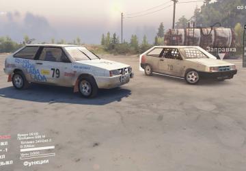 Авто ВАЗ-2108 addon