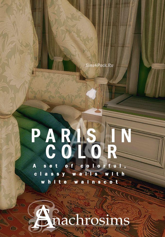Wallpaper for The Sims 4: Wainscot and the Paris Color Wall. addon