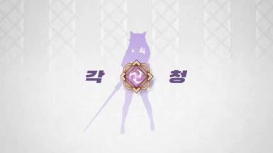 Ketin Start Screen Gensing Impact (OIV) Mod addon