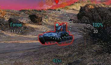 Set of sights "Turquoise" for World of Tanks 1.23.0.1 addon