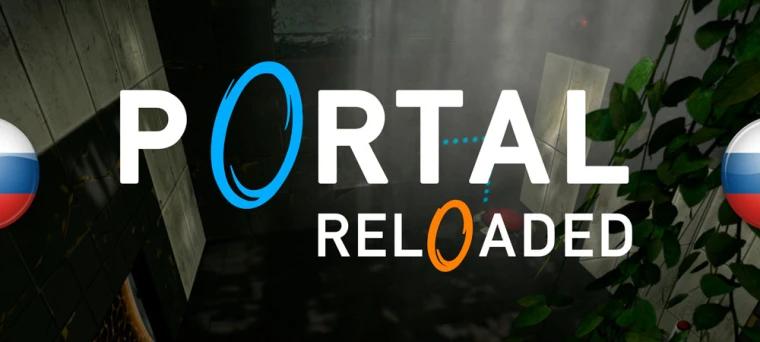 Traductor de texto y audio para el juego "Portal Reloaded" [v1.0] addon