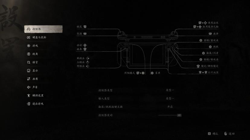 Steam Deck icon mod addon