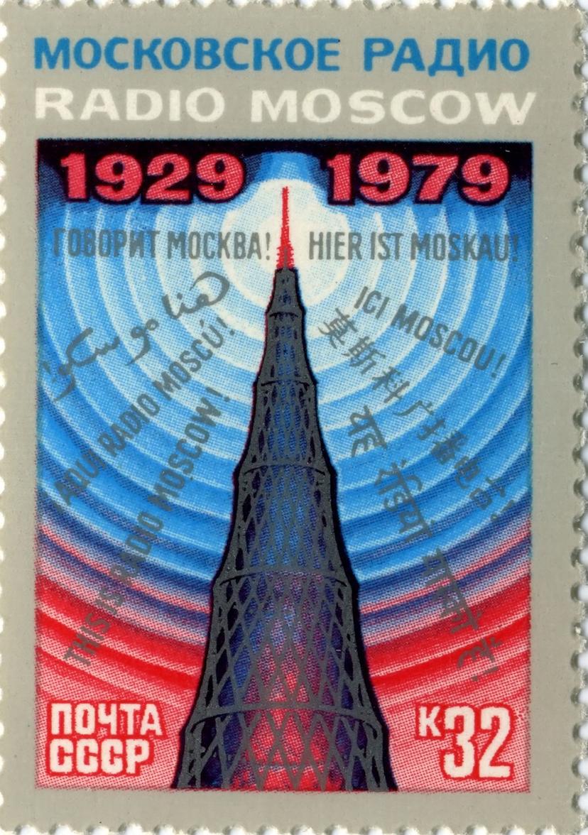 Radio "Moscow" - Soviet classics of the 60s addon