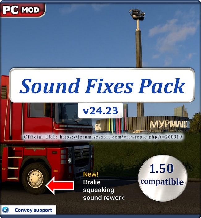 AUDIO PATCH V24.23.1 addon