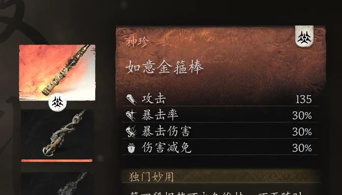 Partial improvement of weapon attributes addon