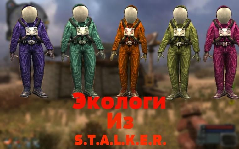 Environmentalists from S.T.A.L.K.E.R. addon