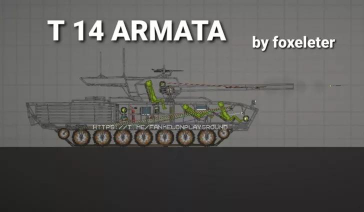 T 14 ARMATA for Melon Playground mod addon