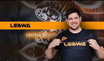 Modpack LeBwa Team for World of Tanks 1.23.1.0\1.24.0.0 addon