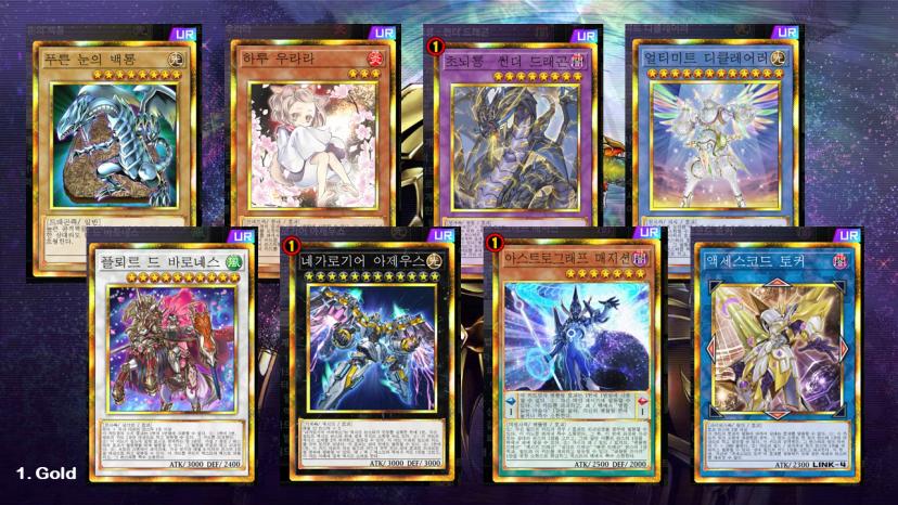 Rare Card Frame Mod addon