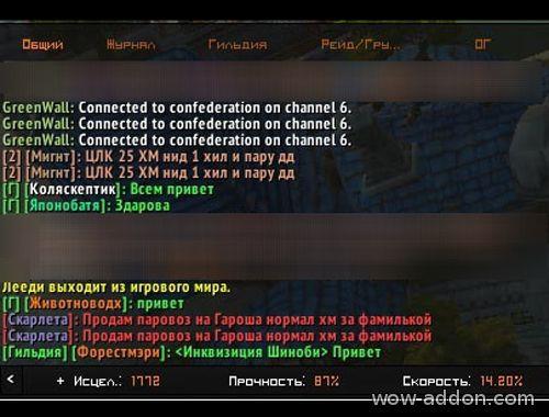 Parede Verde addon