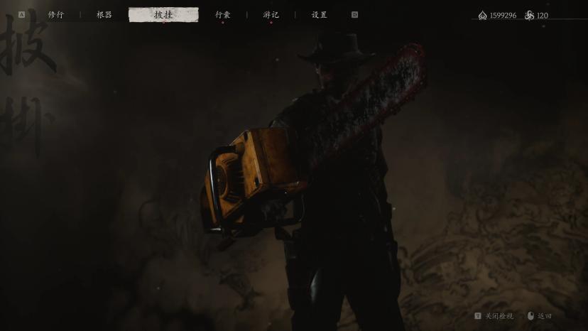 Chainsaw addon