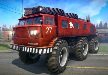 Zil 167 версия 1 для Spintires: MudRunner (v14.08.19) addon