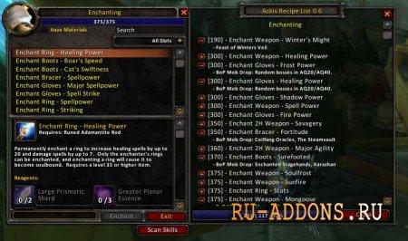 Ackis Recipe List 2.4 addon