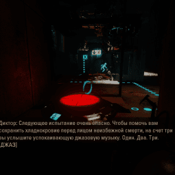 Project RWRT - reorganized with ray tracing addon