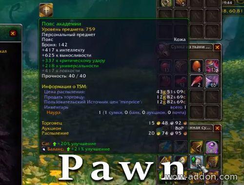 Pawn addon