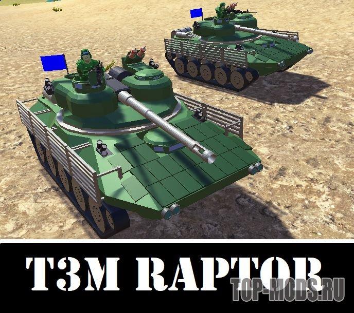 Mod "T3M RAPTOR Light tank" addon
