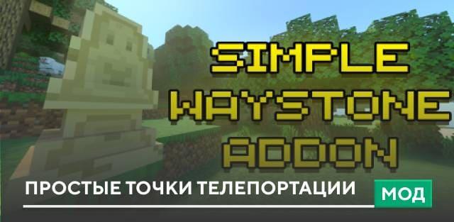 Simple teleportation points addon
