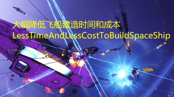 Significant reduction in spacecraft construction time and cost addon