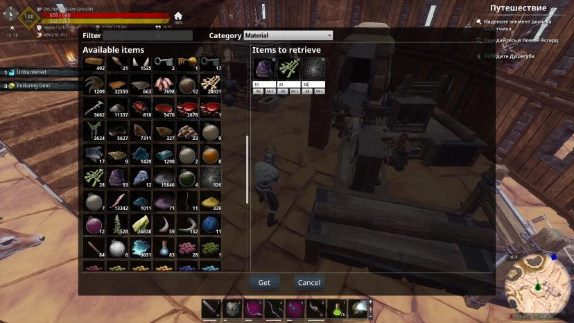Packing Assistant addon