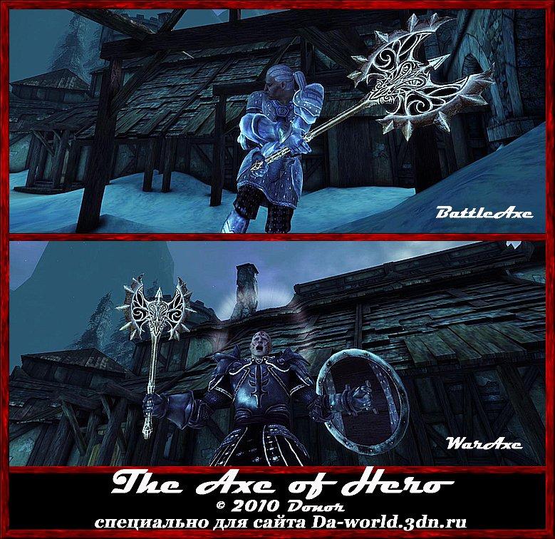 hero's ax addon