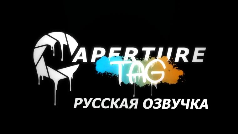 Sprites y actuación de voz para atajos de Aperture addon