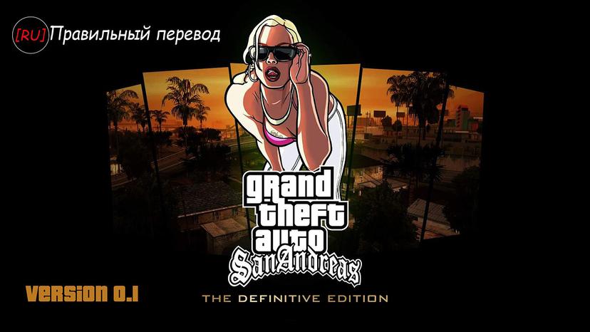 Русификатор от: [RU] Правильный перевод addon