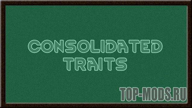 [LC] Consolidated Traits мод addon