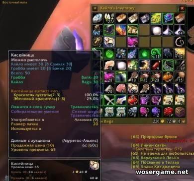 Mendeleev 3.3 - Show ingredient information addon