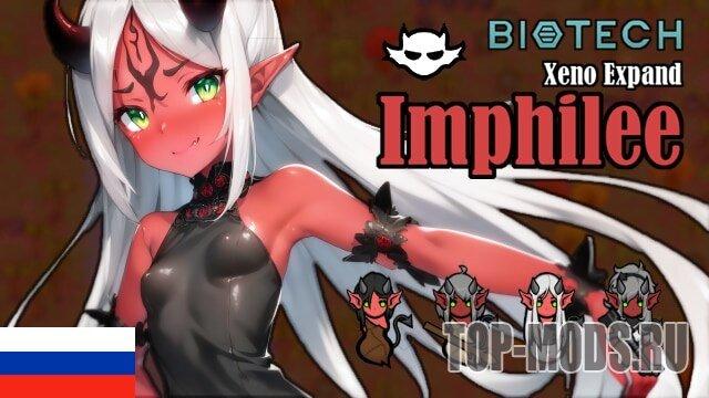 Russifier for Imphilee Xeno addon