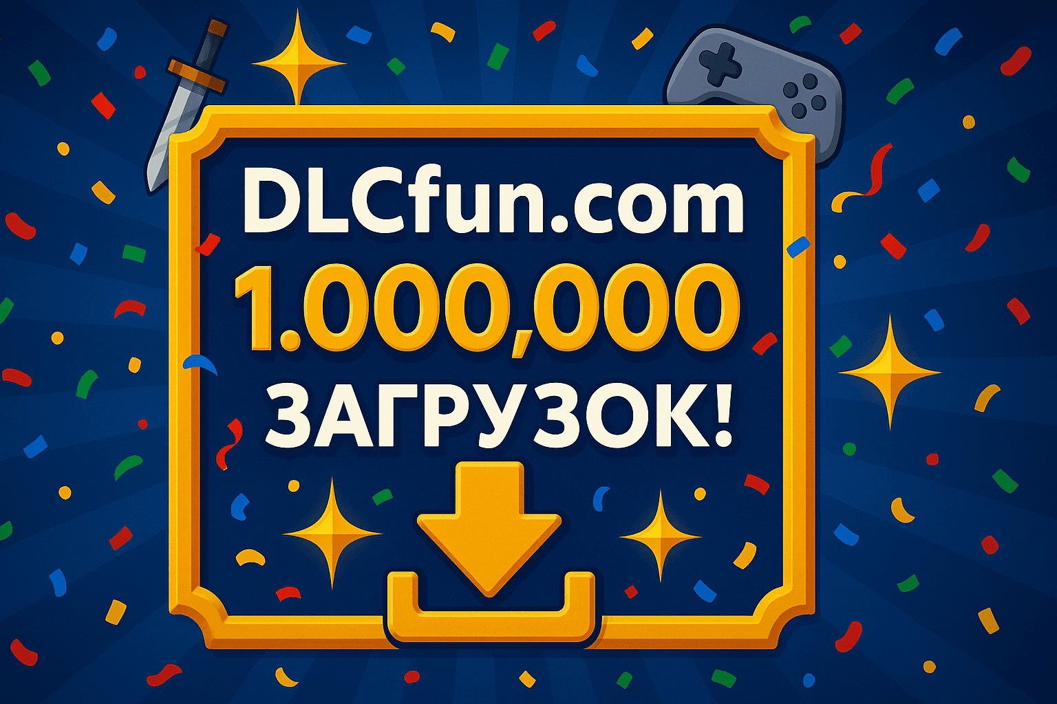 🎉 1,000,000 DOWNLOADS! 🎉