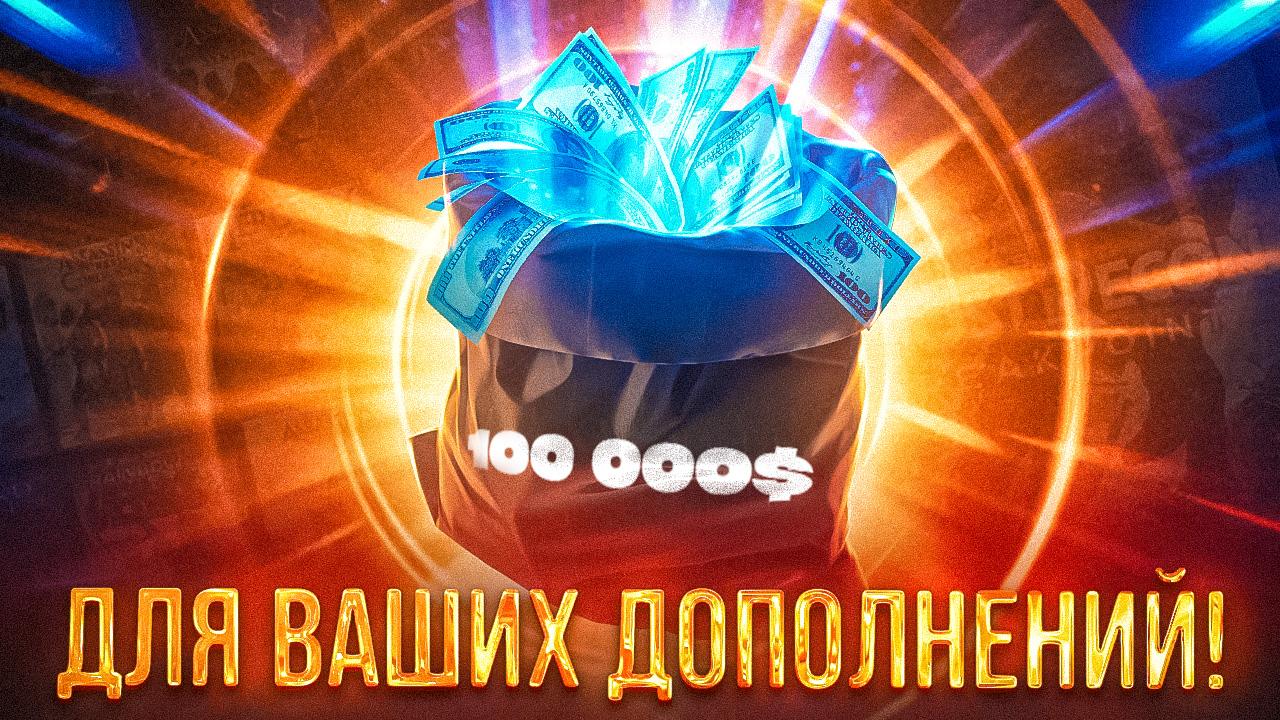 DLCfun.com: Творчество превращается в возможность заработка – 100 000$ для авторов игровых модов!