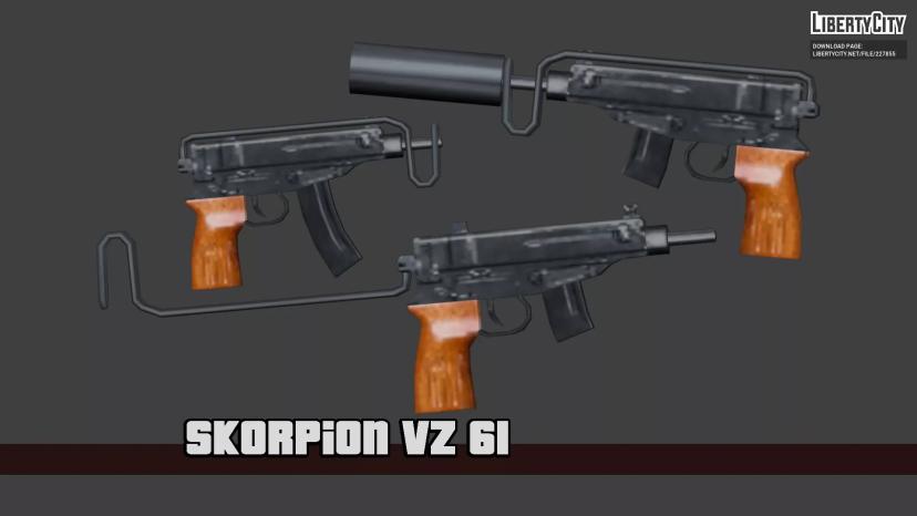 Скорпион VZ 61 мод addon