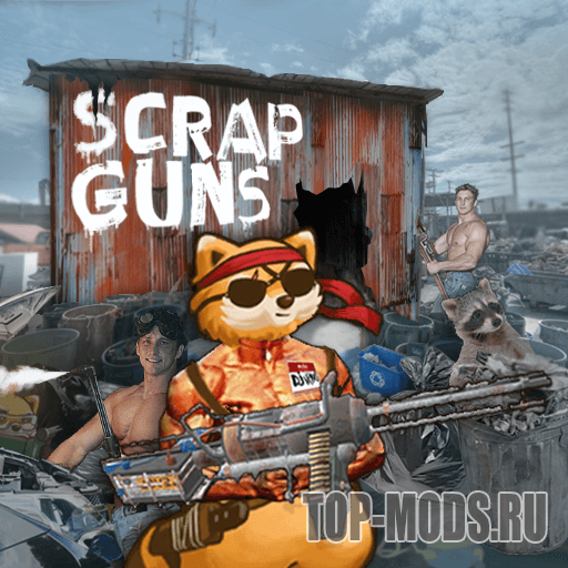 Mod "Scrap Guns" addon