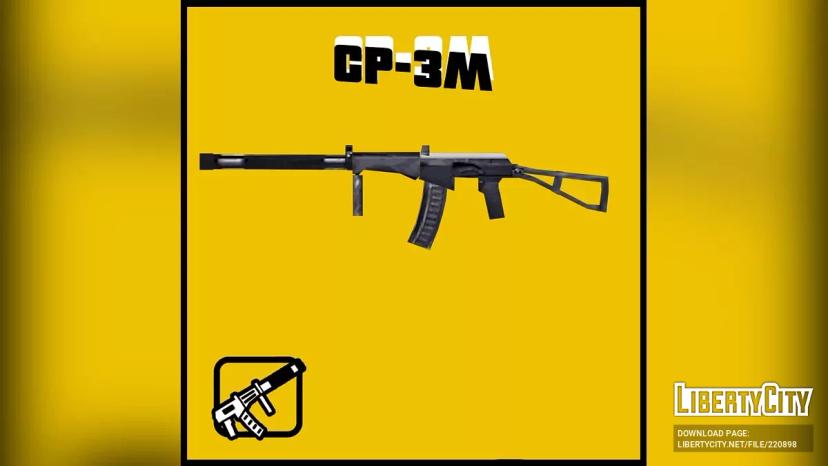 СР-3М (SA-Style) мод addon