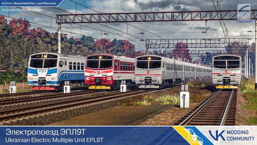 Unidade múltipla elétrica EPL9T addon